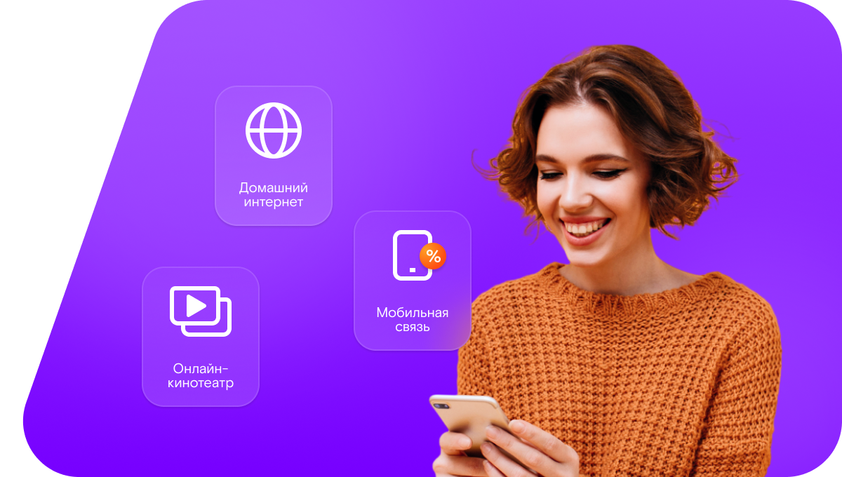 Промо-тарифы Ростелеком в&nbsp;село Донское (Приморский край)